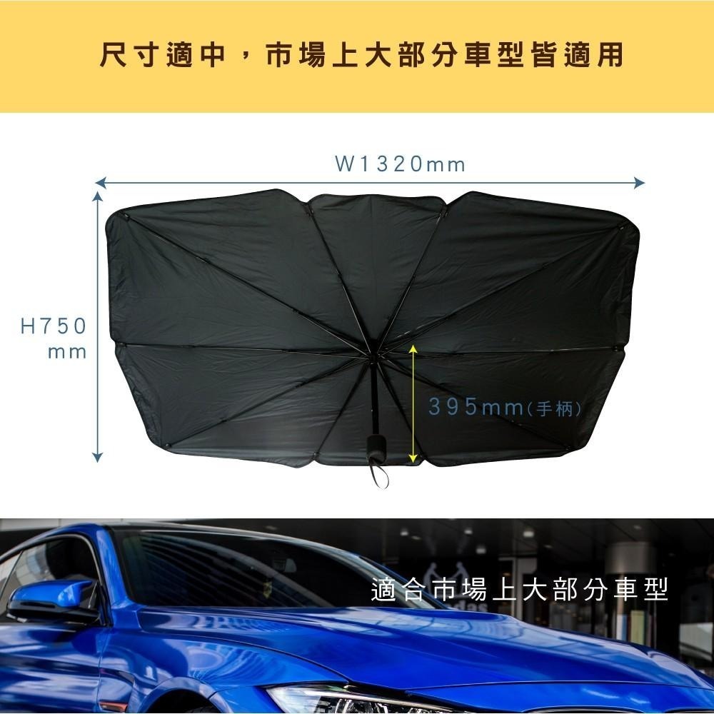 含稅原廠保固一年送皮套KINYO抗UV車用10鋼骨擋風玻璃遮陽傘(KU-9095)-細節圖3