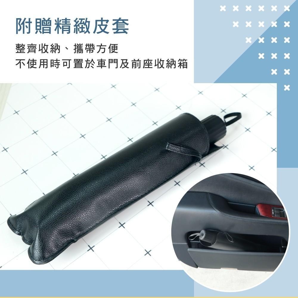 含稅原廠保固一年送皮套KINYO抗UV車用10鋼骨擋風玻璃遮陽傘(KU-9095)-細節圖5