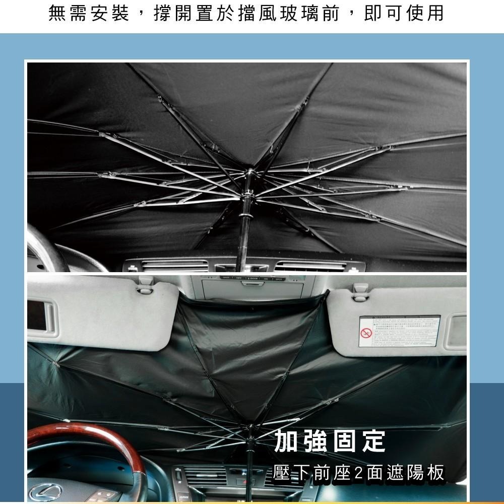 含稅原廠保固一年送皮套KINYO抗UV車用10鋼骨擋風玻璃遮陽傘(KU-9095)-細節圖9