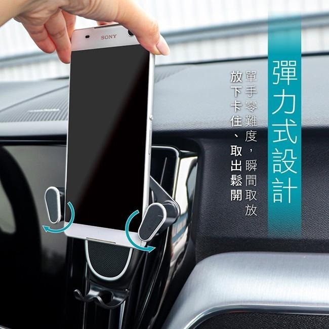 含稅全新原廠保固一年KINYO 彈力式一鍵伸縮萬向旋轉6.5吋出風口手機架支架(CH-092)-細節圖3