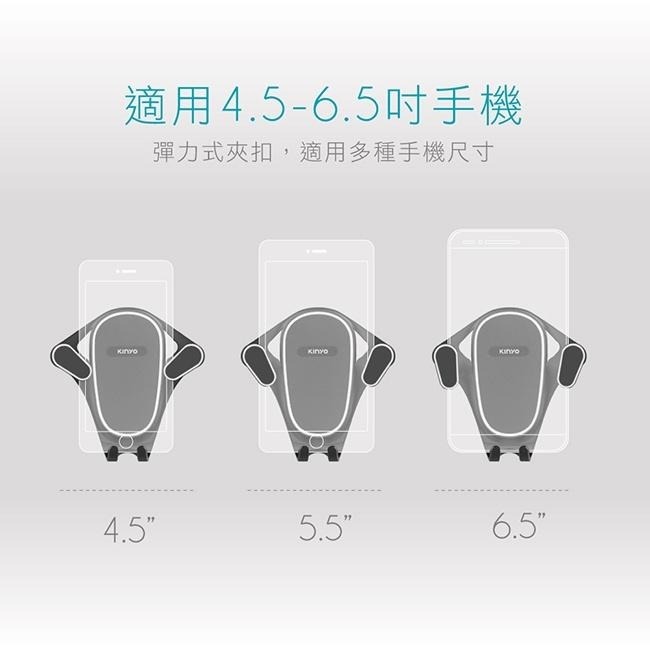 含稅全新原廠保固一年KINYO 彈力式一鍵伸縮萬向旋轉6.5吋出風口手機架支架(CH-092)-細節圖5
