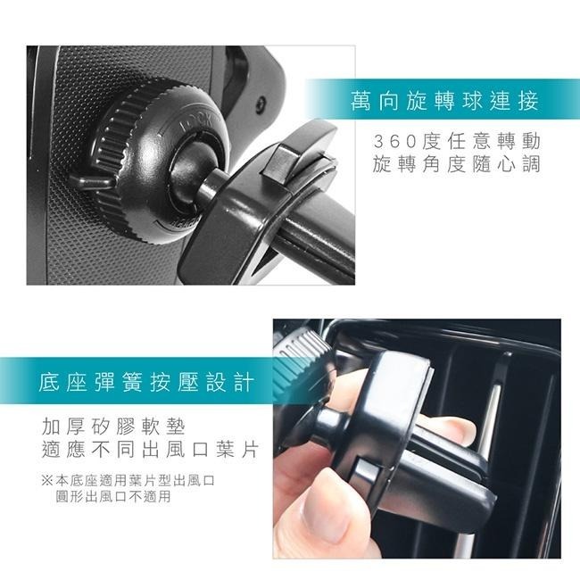 含稅全新原廠保固一年KINYO 彈力式一鍵伸縮萬向旋轉6.5吋出風口手機架支架(CH-092)-細節圖8