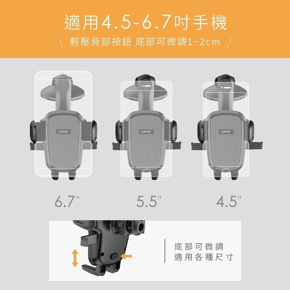 含稅全新原廠保固一年KINYO 彈壓式6.7吋一鍵打開手捏夾緊萬向旋轉吸盤手機架支架(CH-70)-細節圖3