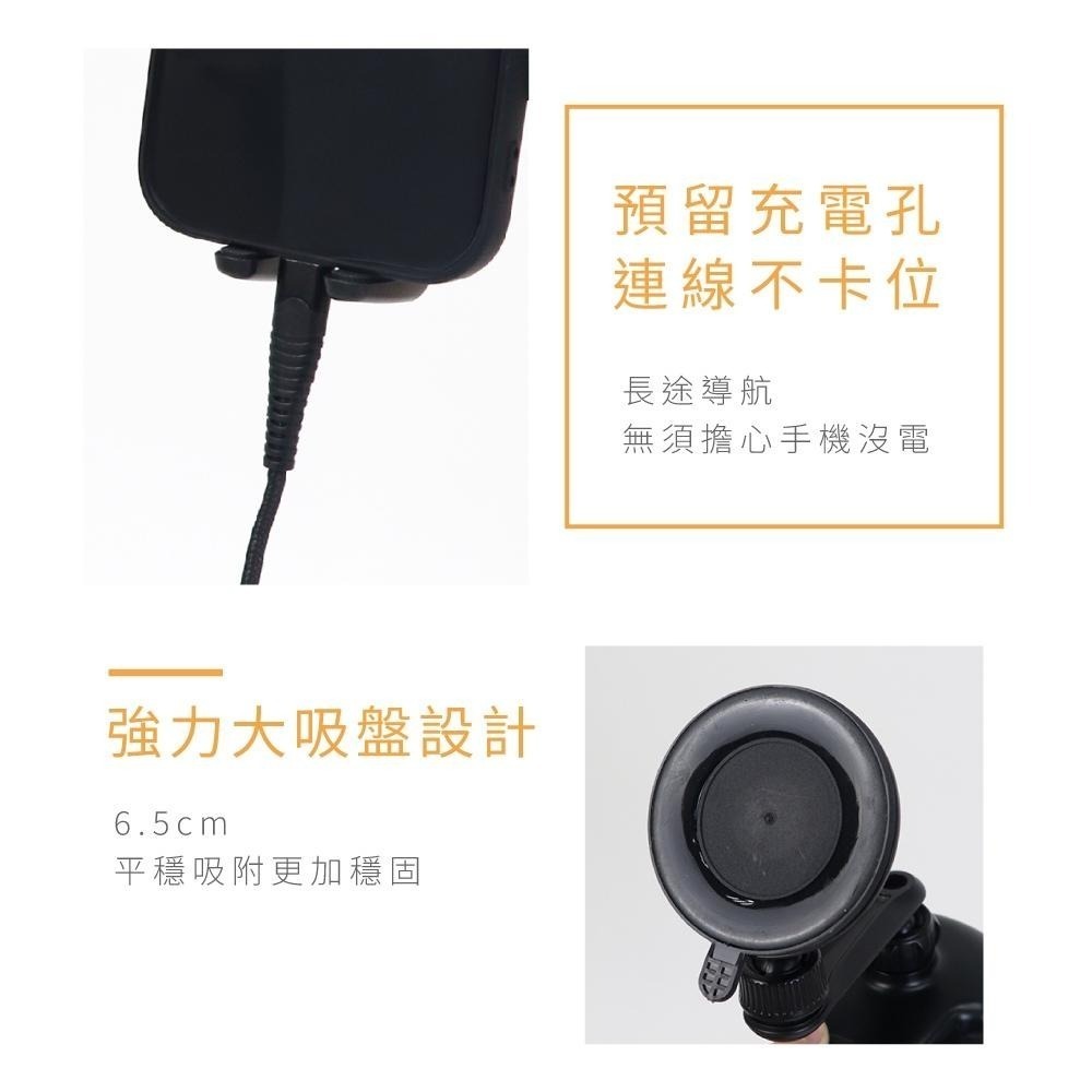 含稅全新原廠保固一年KINYO 彈壓式6.7吋一鍵打開手捏夾緊萬向旋轉吸盤手機架支架(CH-70)-細節圖6