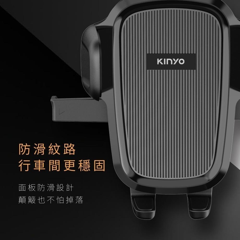 含稅全新原廠保固一年KINYO 彈壓式6.7吋一鍵打開手捏夾緊萬向旋轉吸盤手機架支架(CH-70)-細節圖7
