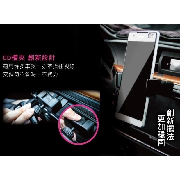 含稅全新原廠保固一年KINYO 車用卡扣式360度旋轉CD槽手機夾(CH-065)-細節圖2