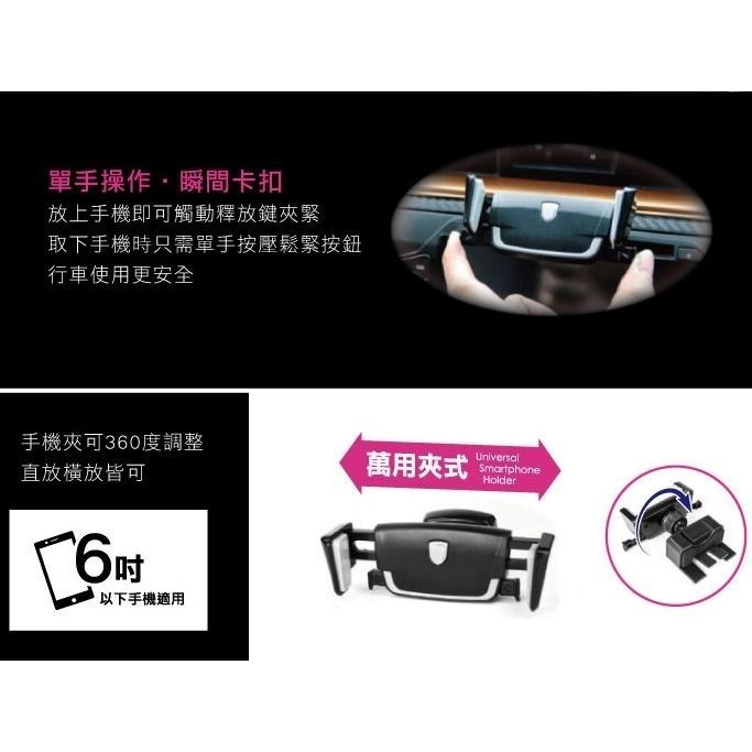 含稅全新原廠保固一年KINYO 車用卡扣式360度旋轉CD槽手機夾(CH-065)-細節圖3