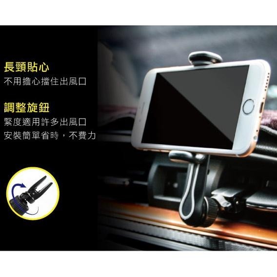 含稅全新原廠保固一年KINYO 車用長頸式360度旋轉冷氣出風口手機夾(CH-060)-細節圖3