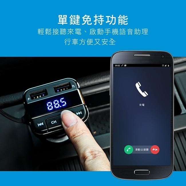 含稅全新原廠保固一年KINYO無線藍牙5.0免持液晶顯示車用音響轉換器(ADB-8797)-細節圖4