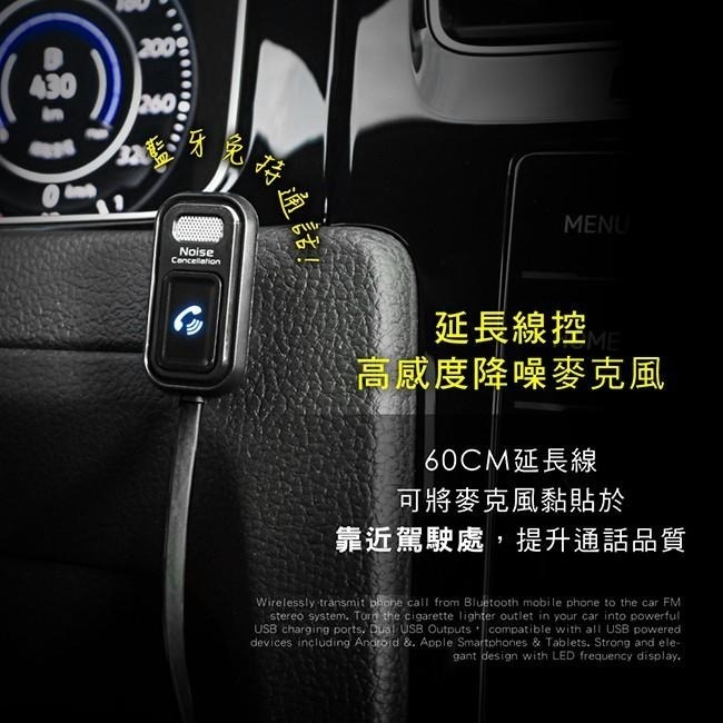 含稅全新原廠保固一年KINYO無線藍牙5.0免持液晶顯示車用音響轉換器(ADB-8797)-細節圖5