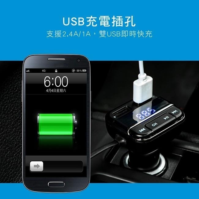 含稅全新原廠保固一年KINYO無線藍牙5.0免持液晶顯示車用音響轉換器(ADB-8797)-細節圖7