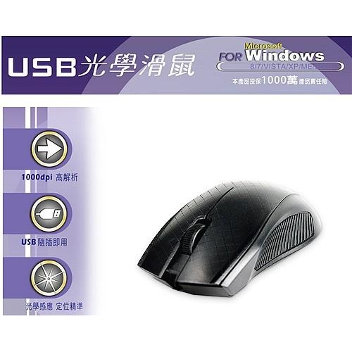 含稅原廠保固一年KINYO經典格USB光學滑鼠(KM-733)字號R4A106-細節圖2