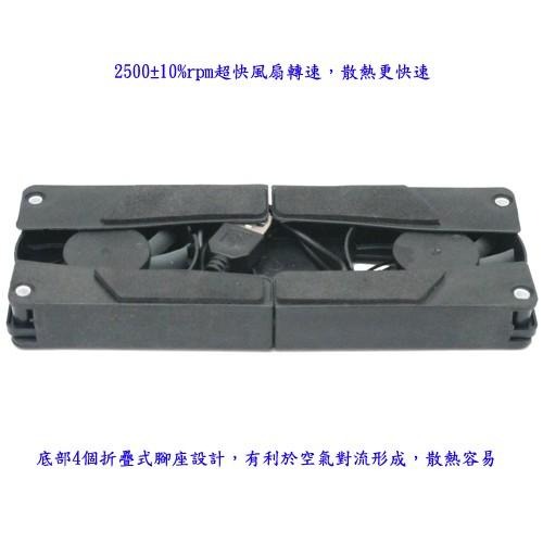 含稅特價變形黑金鋼筆電風扇散熱座散熱墊散熱架(NCP818)-細節圖2