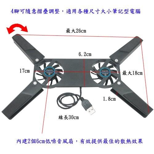 含稅特價變形黑金鋼筆電風扇散熱座散熱墊散熱架(NCP818)-細節圖3