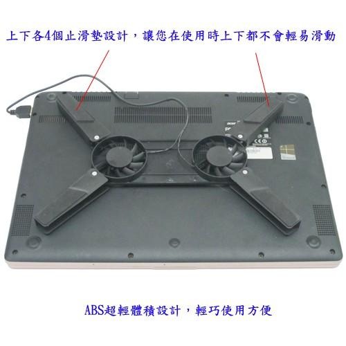 含稅特價變形黑金鋼筆電風扇散熱座散熱墊散熱架(NCP818)-細節圖4