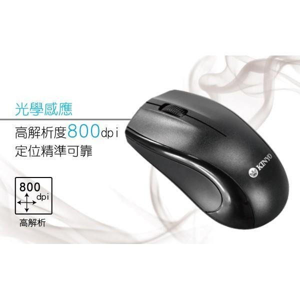 含稅全新原廠保固一年KINYO低噪音有線USB鍵盤滑鼠組(KBM-370)字號R4A106-細節圖2