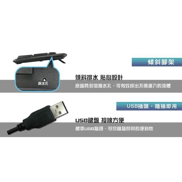 含稅全新原廠保固一年KINYO低噪音有線USB鍵盤滑鼠組(KBM-370)字號R4A106-細節圖3