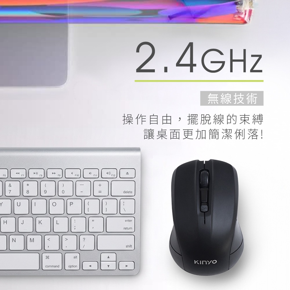 含稅全新原廠保固一年KINYO智慧省電人體好握好拿3種DPI選擇USB無線滑鼠(NGK-21)-細節圖2