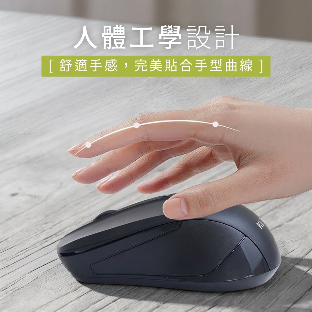 含稅全新原廠保固一年KINYO智慧省電人體好握好拿3種DPI選擇USB無線滑鼠(NGK-21)-細節圖5