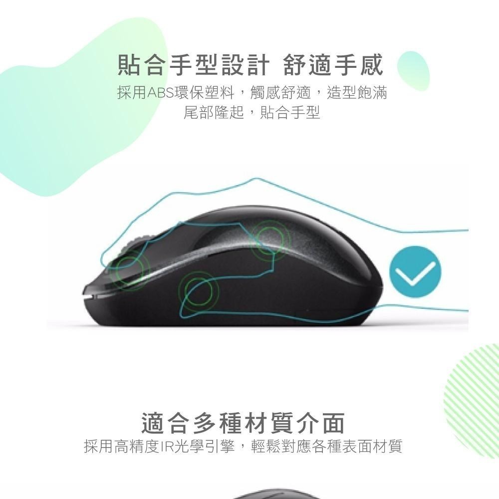 含稅全新原廠保固一年KINYO無光鏡面1600DPI智能省電2.4GHz無線US滑鼠(GKM-911)-細節圖2
