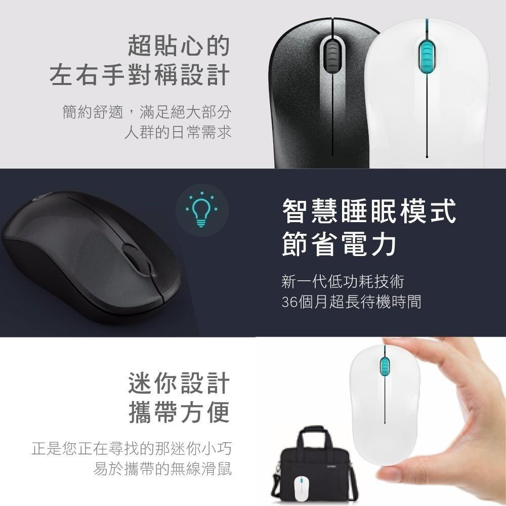 含稅全新原廠保固一年KINYO無光鏡面1600DPI智能省電2.4GHz無線US滑鼠(GKM-911)-細節圖4
