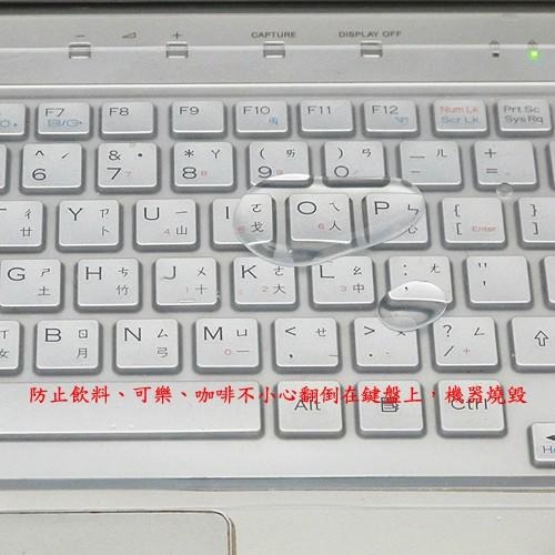 含稅特價32X14cm防水防塵防油通用型電腦鍵盤保護膜(K3214X1)-細節圖2