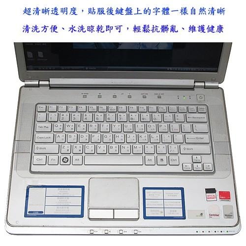 含稅特價32X14cm防水防塵防油通用型電腦鍵盤保護膜(K3214X1)-細節圖4