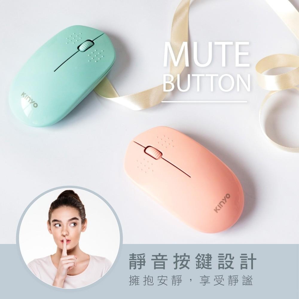 含稅原廠保固一年KINYO靜音2.4GHz無線滑鼠(GKM-913)字號R4A106-細節圖5
