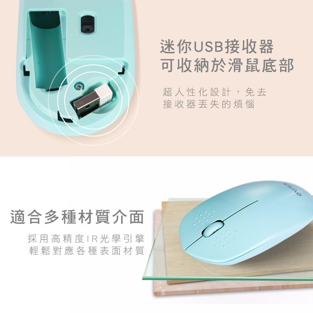 含稅原廠保固一年KINYO靜音2.4GHz無線滑鼠(GKM-913)字號R4A106-細節圖7