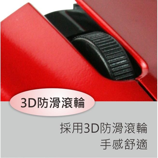 含稅原廠保固一年KINYO靜音USB有線滑鼠(KM-506)字號R4A106-細節圖3