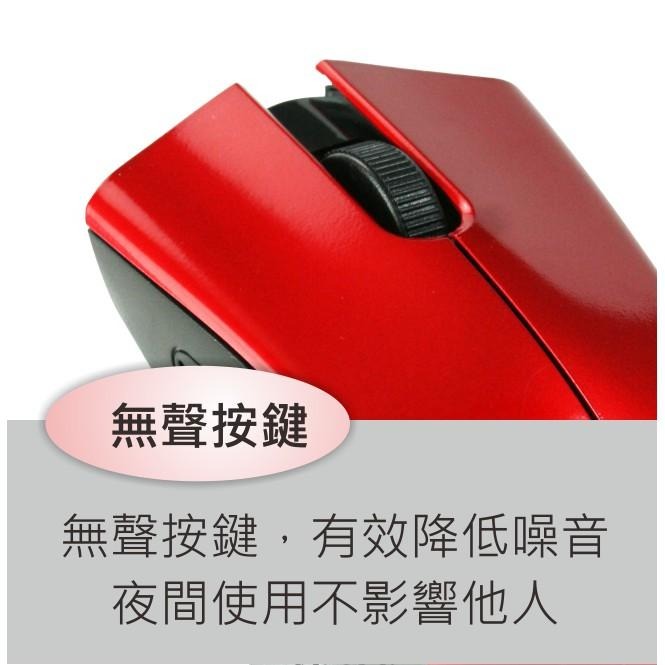 含稅原廠保固一年KINYO靜音USB有線滑鼠(KM-506)字號R4A106-細節圖4