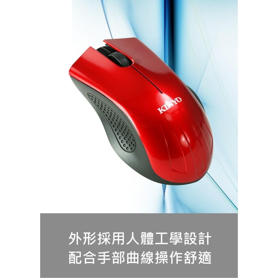 含稅原廠保固一年KINYO靜音USB有線滑鼠(KM-506)字號R4A106-細節圖6