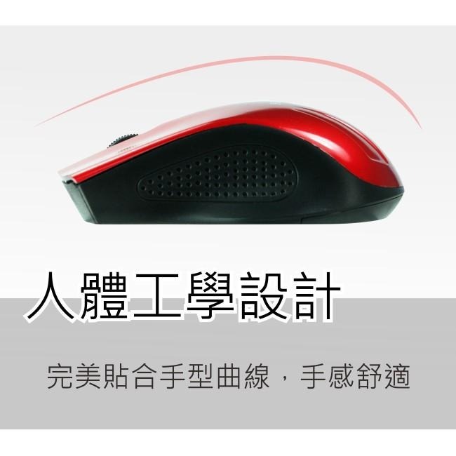 含稅原廠保固一年KINYO靜音USB有線滑鼠(KM-506)字號R4A106-細節圖2