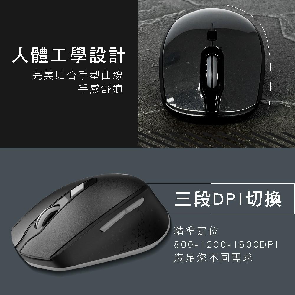含稅全新原廠保固一年KINYO無光鏡面智能省力2.4GHz無線滑鼠(GKM-915)-細節圖3