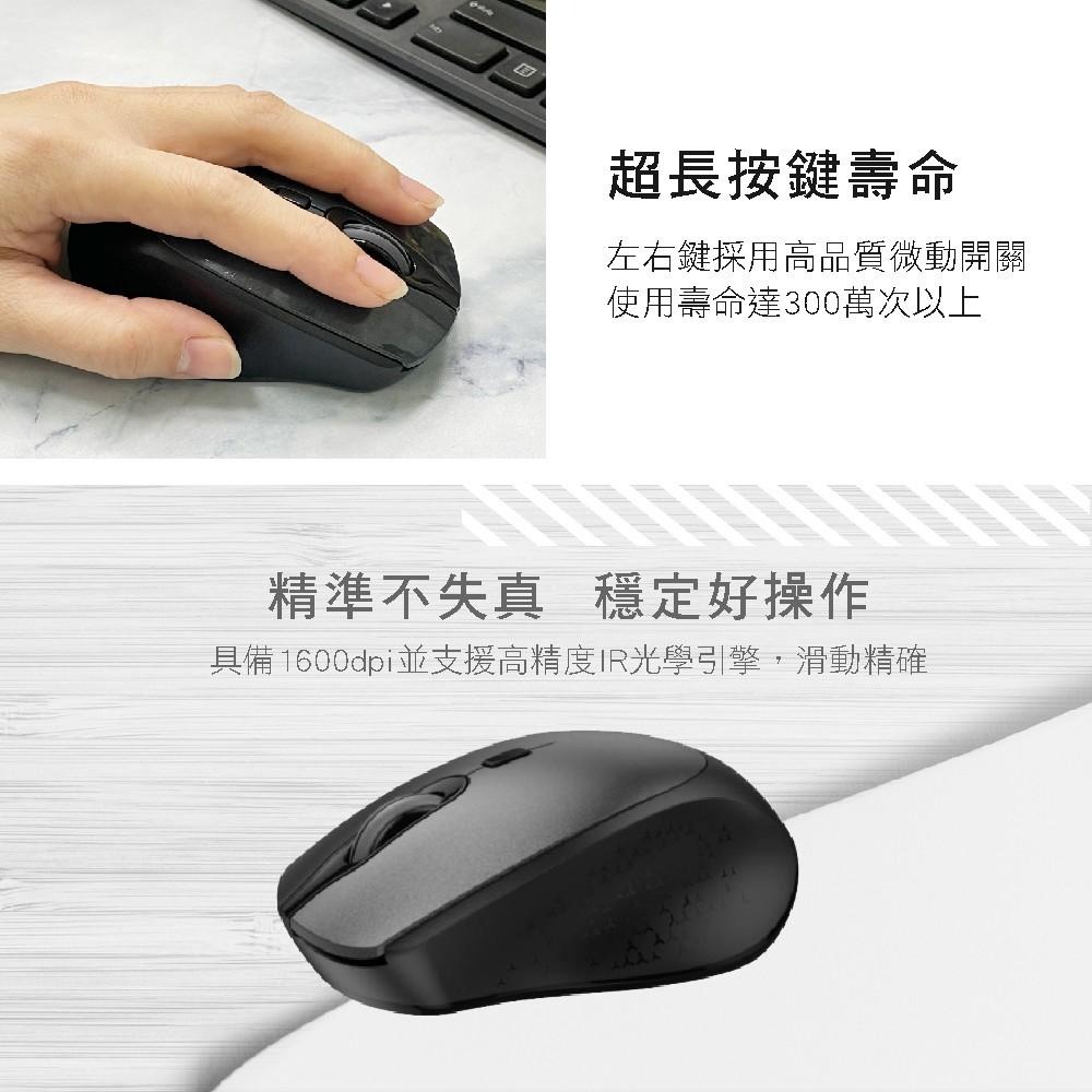 含稅全新原廠保固一年KINYO無光鏡面智能省力2.4GHz無線滑鼠(GKM-915)-細節圖6