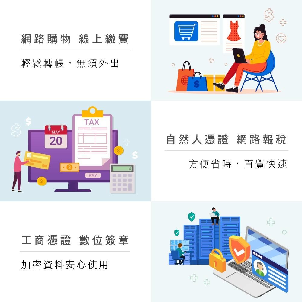 含稅全新原廠保固一年KINYO台灣晶片加長版Mac自然人憑證金融卡晶片讀卡機(KCR-6150)-細節圖3