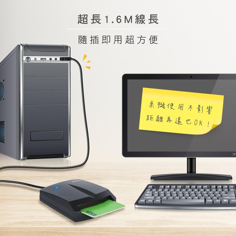 含稅全新原廠保固一年KINYO台灣晶片加長版Mac自然人憑證金融卡晶片讀卡機(KCR-6150)-細節圖5