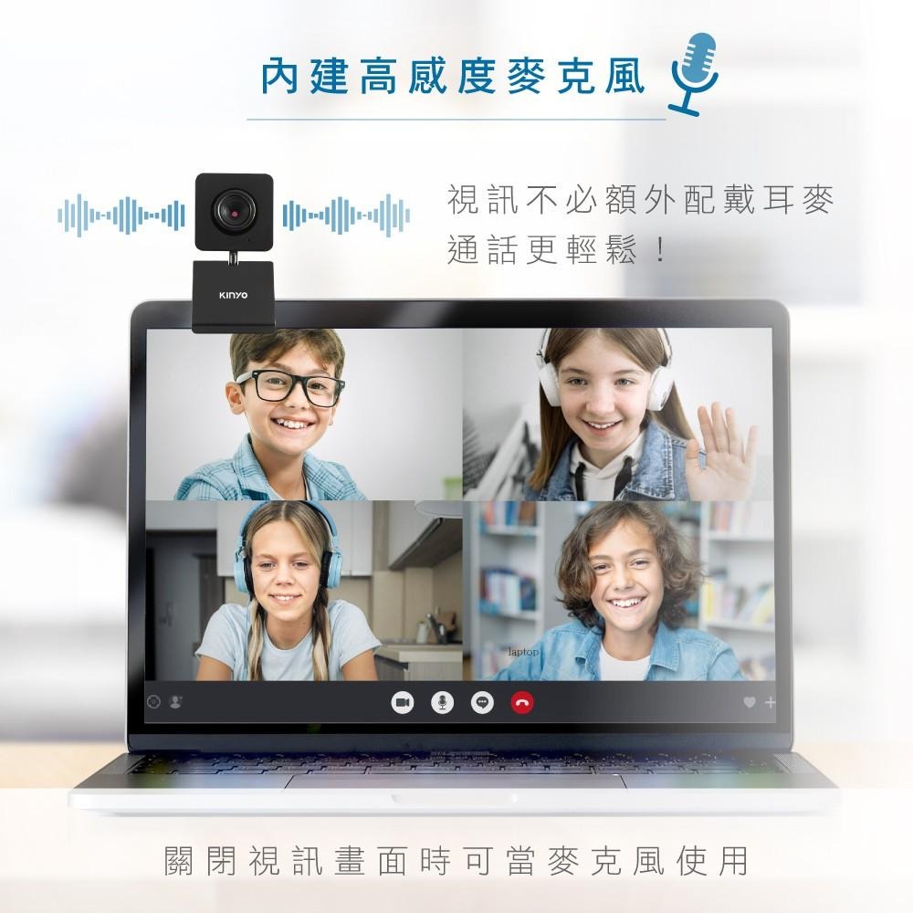 含稅全新原廠保固一年KINYO桌夾兩用高感度麥克風USB網路攝影機(PCM-550)-細節圖3