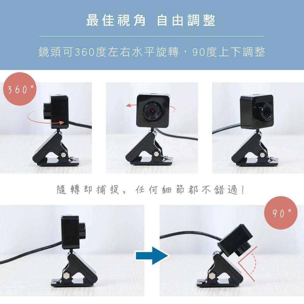 含稅全新原廠保固一年KINYO桌夾兩用高感度麥克風USB網路攝影機(PCM-550)-細節圖5