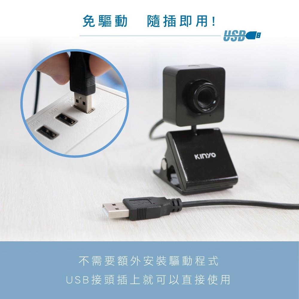 含稅全新原廠保固一年KINYO桌夾兩用高感度麥克風USB網路攝影機(PCM-550)-細節圖7