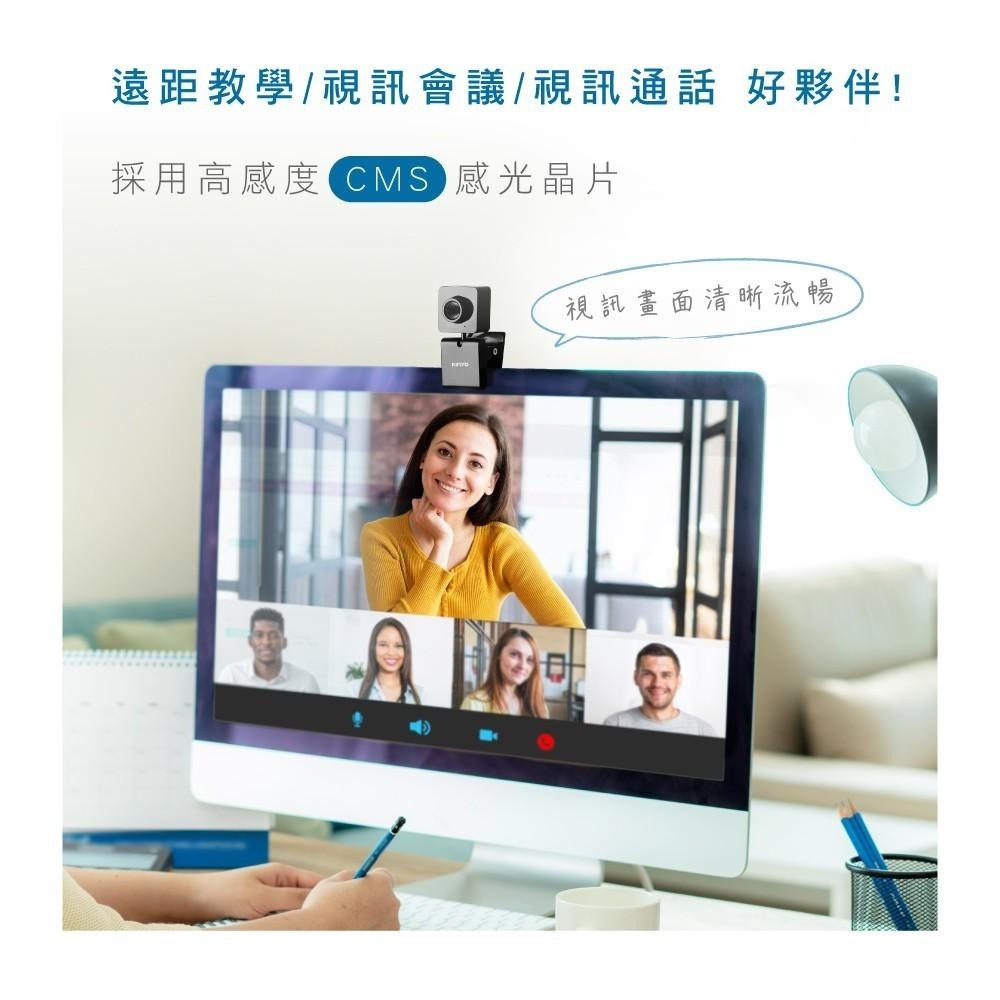 含稅全新原廠保固一年KINYO桌夾兩用高感度麥克風USB網路攝影機(PCM-550)-細節圖2