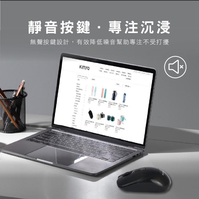 含稅原廠保固一年KINYO髮絲紋靜音智慧省電無線USB滑鼠(GKM-539)-細節圖5