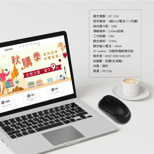 含稅原廠保固一年KINYO髮絲紋靜音智慧省電無線USB滑鼠(GKM-539)-細節圖8