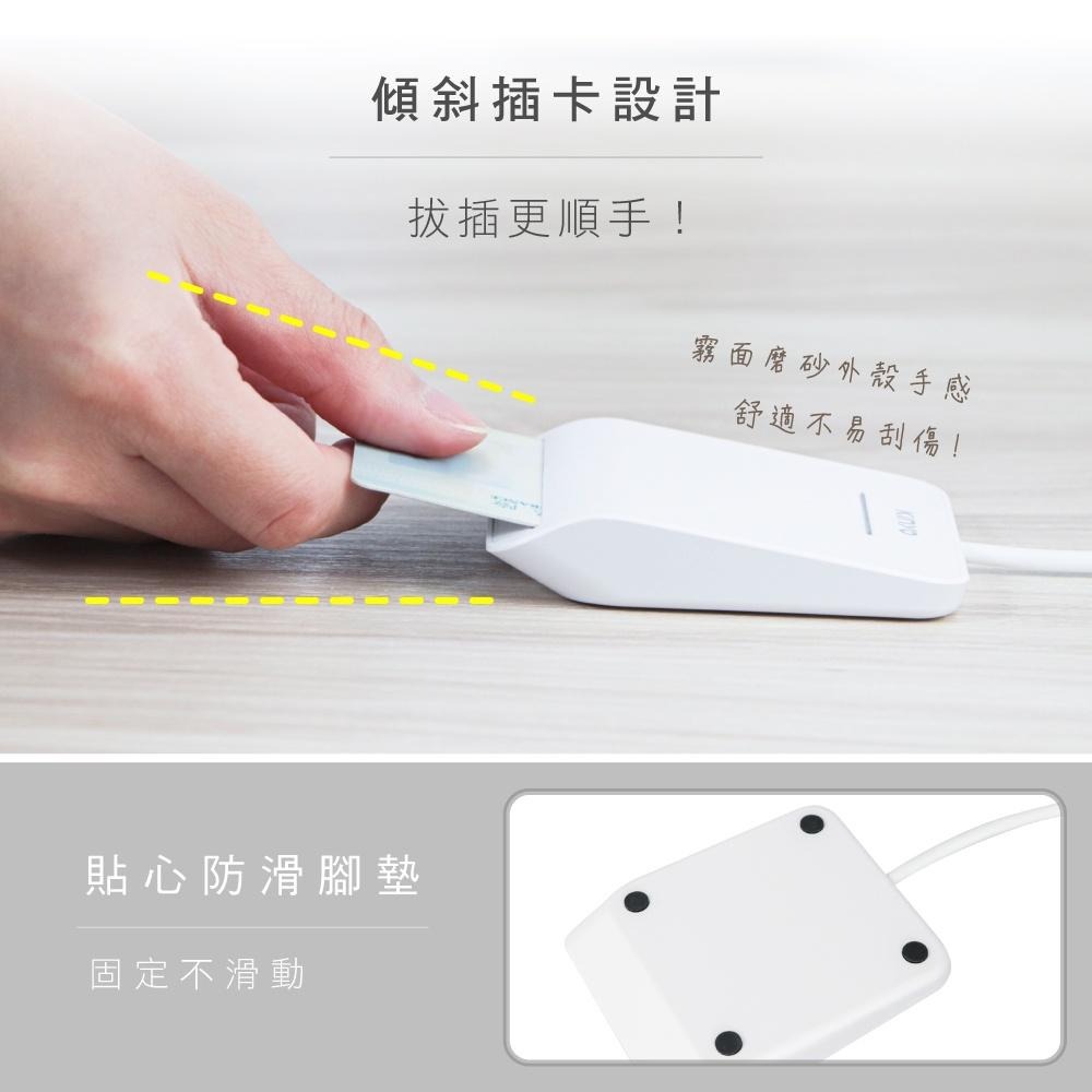 含稅全新原廠保固一年KINYO台灣晶片線長1.6米Mac自然人憑證金融卡晶片讀卡機(KCR-6155.KCR-6156)-細節圖5