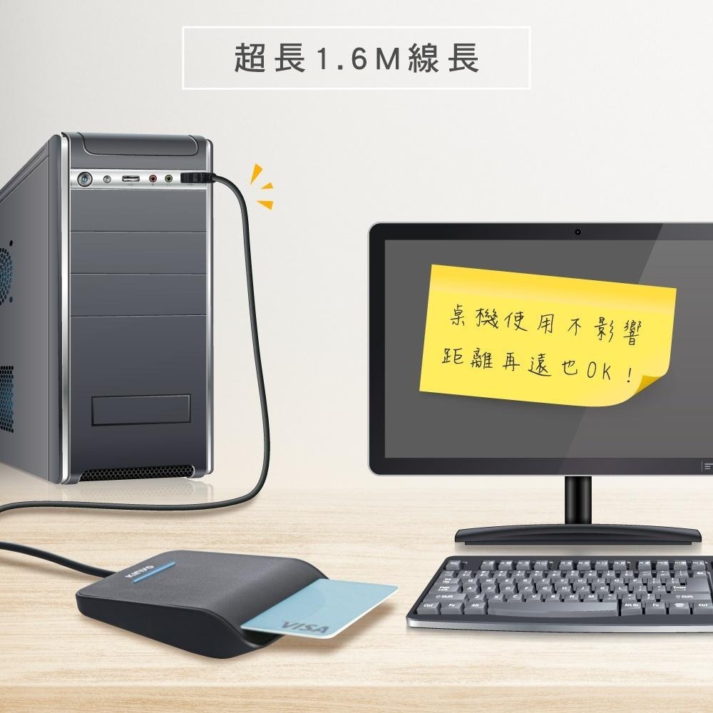 含稅全新原廠保固一年KINYO台灣晶片線長1.6米Mac自然人憑證金融卡晶片讀卡機(KCR-6155.KCR-6156)-細節圖8