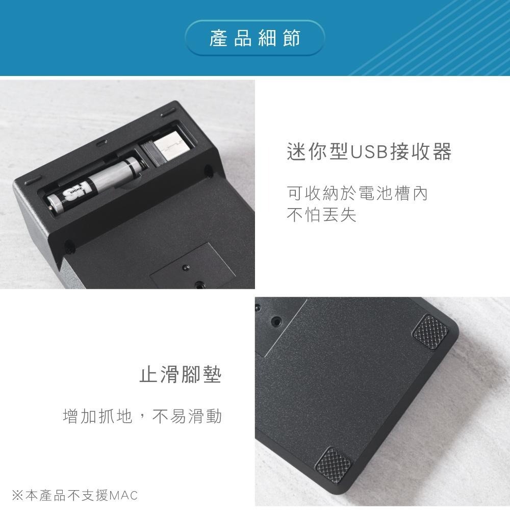 含稅全新原廠保固一年KINYO免驅動無線2.4G數字鍵盤Mac無法使用(KBX-05)-細節圖5