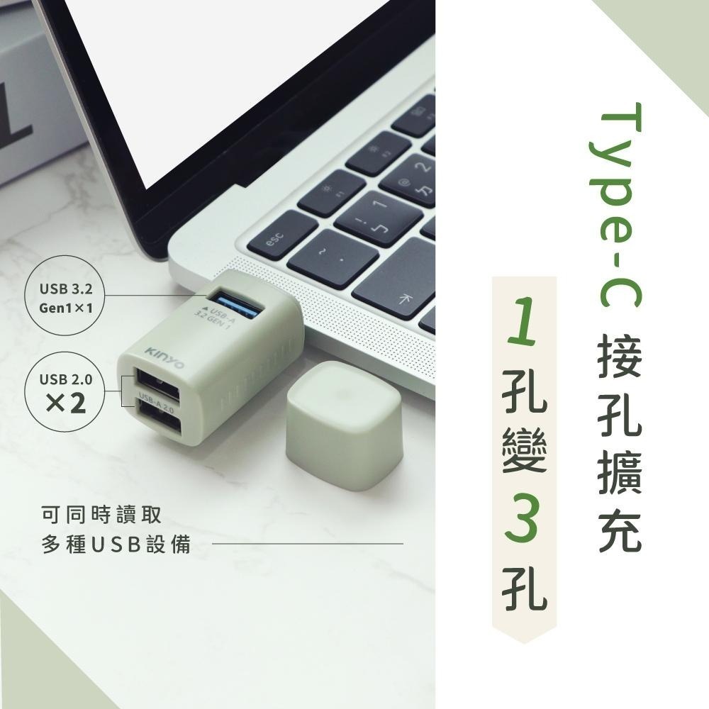 含稅全新原廠保固一年KINYO迷你1孔變3孔USB3.2 Gen1快傳5Gbps擴充HUB集線器(HUB-31C)-細節圖2