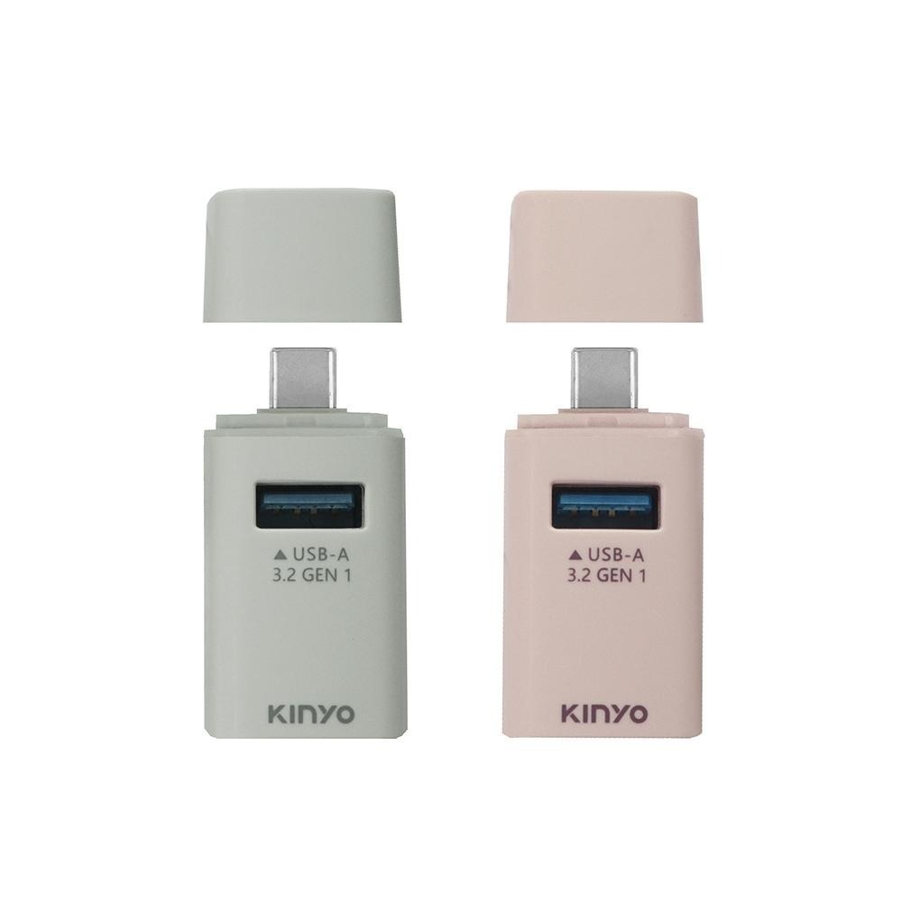 含稅全新原廠保固一年KINYO迷你1孔變3孔USB3.2 Gen1快傳5Gbps擴充HUB集線器(HUB-31C)-細節圖9