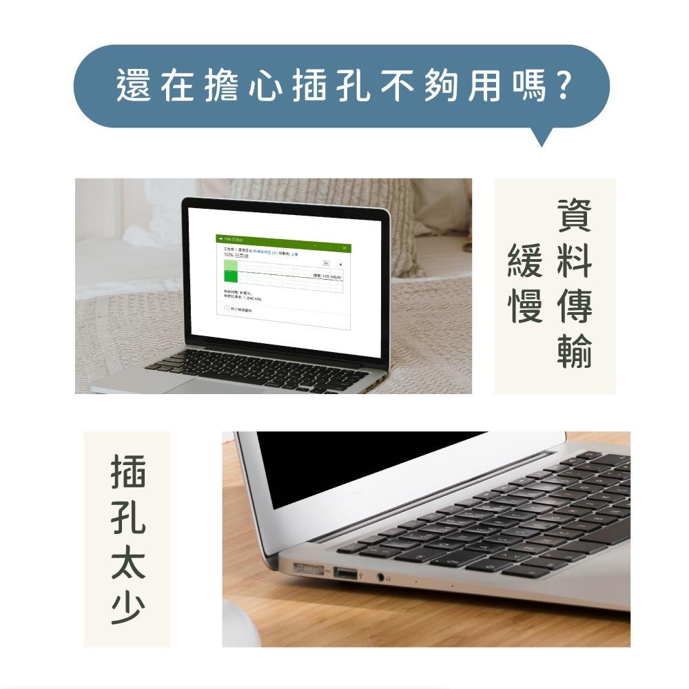 含稅全新原廠保固一年KINYO鋁合金USB3.2快傳 Gen1超薄3USB讀卡TF擴充HUB集線器(HUB-33C)-細節圖3