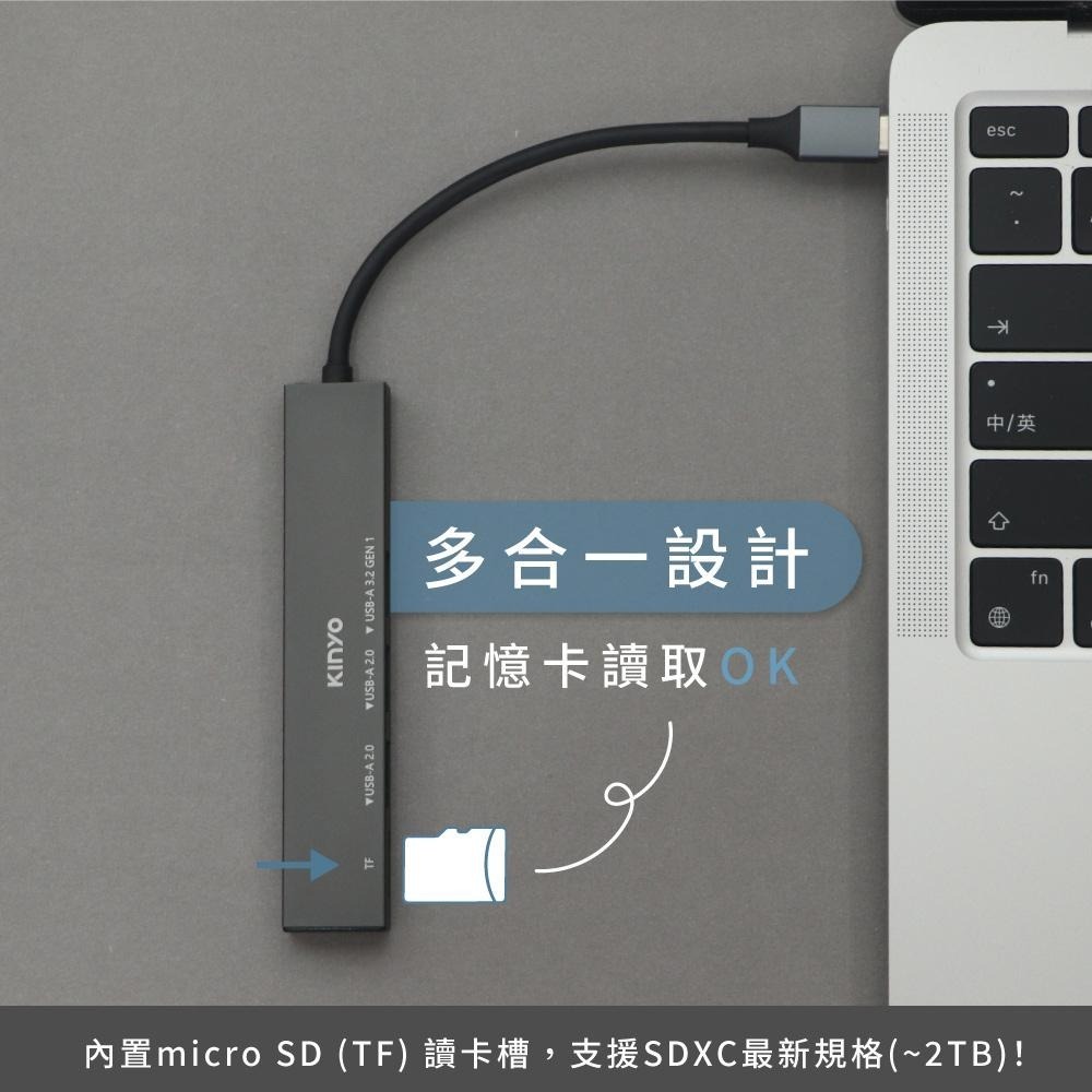 含稅全新原廠保固一年KINYO鋁合金USB3.2快傳 Gen1超薄3USB讀卡TF擴充HUB集線器(HUB-33C)-細節圖4